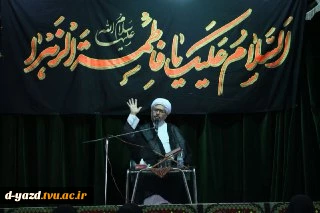 دومین همایش راهکارهای موفق در امر ازدواج  با حضور استاد دکتر دهنوی  2
