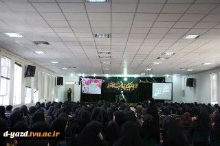 دومین همایش راهکارهای موفق در امر ازدواج  با حضور استاد دکتر دهنوی  5