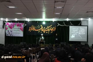 دومین همایش راهکارهای موفق در امر ازدواج  با حضور استاد دکتر دهنوی  7