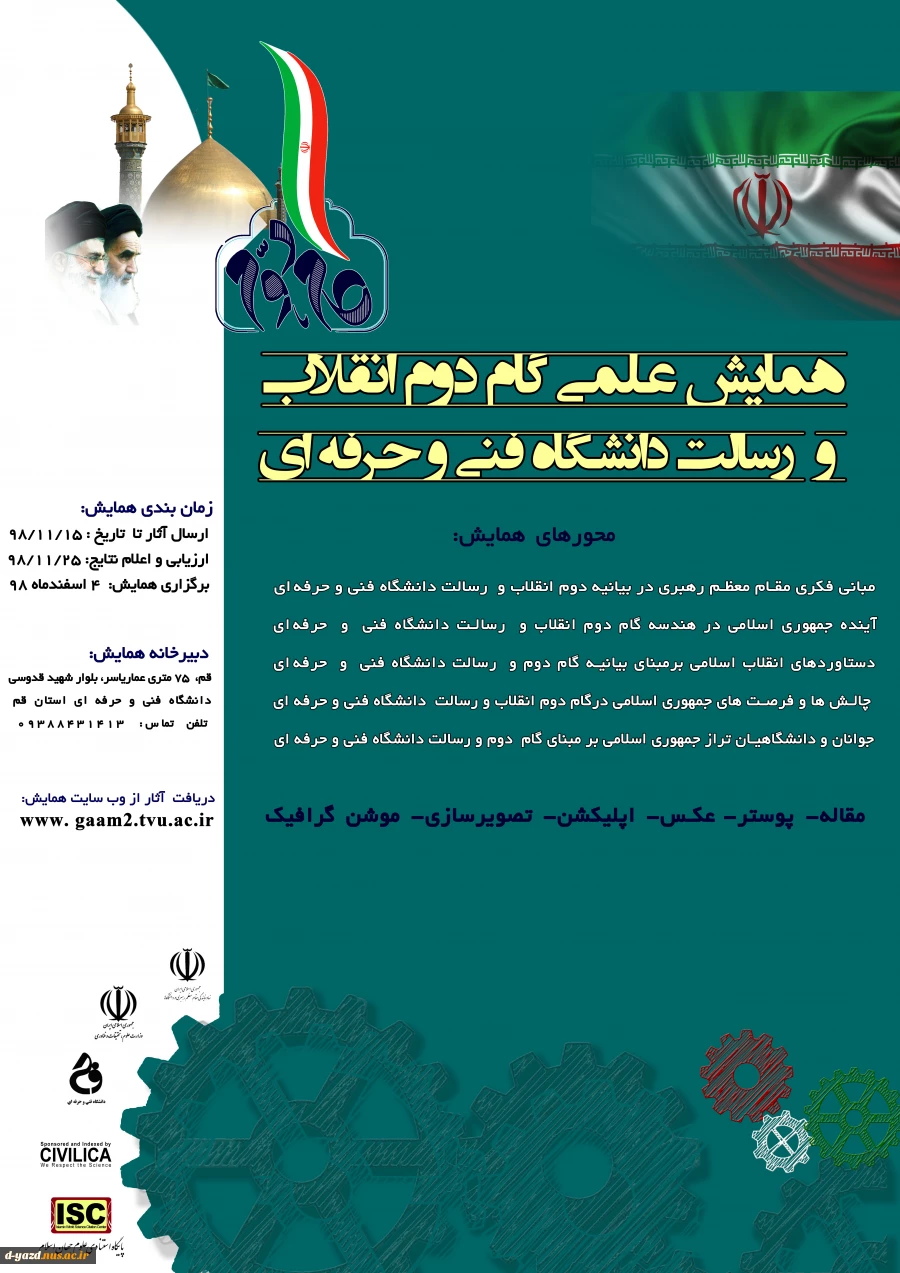 پوستر 9