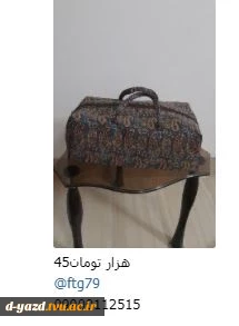کیف لوازم آرایشی 2