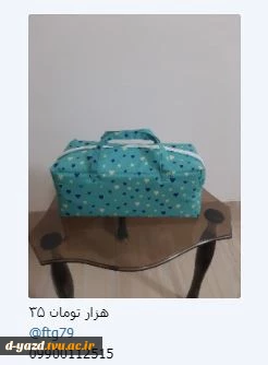 کیف لوازم آرایشی 4