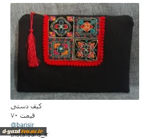 کیف دستی 4