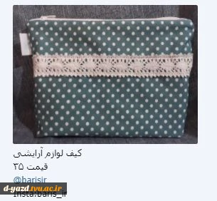 کیف دستی 10
