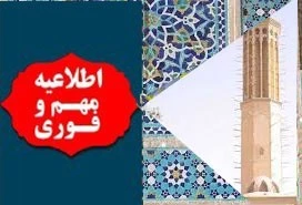 بیست و دومین نمایشگاه دستاوردهای پژوهش، فناوری و فن بازار
 2