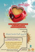 مجموع کارگاه های زوجین عاشق 5