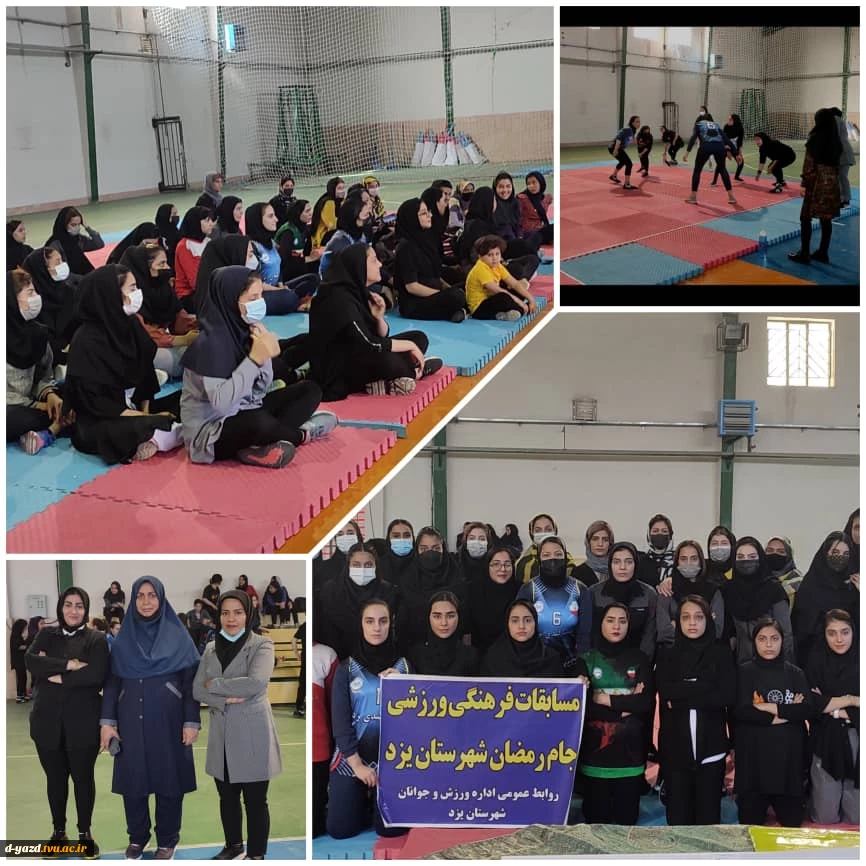 مسابقات کبدی استاندارد جام رمضان با همکاری هیئت کبدی شهرستان یزد 2