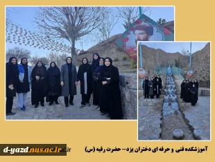 پیاده روی و مسابقه دو همگانی ویژه کارکنان و اساتید  در پارک کوهستان یزد 2