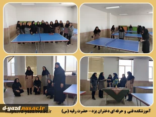 مسابقات ورزشی کارکنان و اساتید  24 بهمن ماه  در سالن ورزشی آموزشکده فنی دختران یزد 3