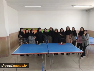 مسابقات ورزشی کارکنان و اساتید  24 بهمن ماه  در سالن ورزشی آموزشکده فنی دختران یزد 4