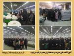 بازدید دانشجویان طراحی و دوخت آموزشکده ملی مهارت دختران یزد از کارخانه نساجی یزدباف

 2