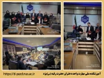معرفی ایده های برتر اولین دوره مسابقات طراحی بوم کسب و کار با محوریت ورزش در آموزشکده ملی مهارت دختران یزد

 2