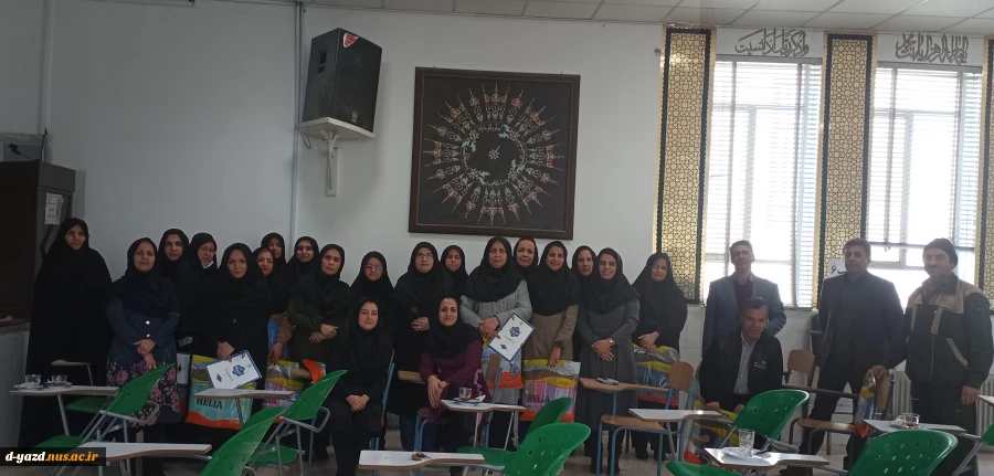 تقدیر از کارکنان و امتحانات پایان ترم دی ماه 1403 2