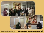 مراسم یادبود دانشجوی گرافیک (یلدا حبیبی ) و بازدید نقاشی دیواری سالن گرافیک    2