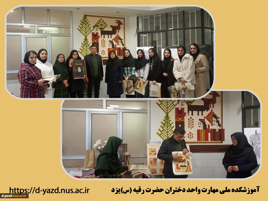مراسم یادبود دانشجوی گرافیک (یلدا حبیبی ) و بازدید نقاشی دیواری سالن گرافیک    2