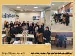 بازدید از ژوژمان آثار دانشجویان معماری آموزشکده ملی مهارت دختران یزد در روز پنج شنبه ۴ بهمن ماه  2