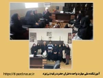 نشست مشترک اعضای هیأت کشتی استان یزد و مسئولان آموزشکده ملی مهارت حضرت رقیه (س)

 2