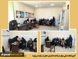 طرح رایگان آزمایش های سنجش سلامت عمومی و غربالگری سرطان 2