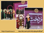درخشش استاد طراحی و دوخت آموزشکده ملی مهارت دختران یزد در پنجمین جشنواره ملی فردخت

 2