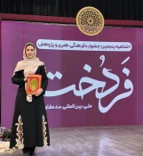 درخشش استاد طراحی و دوخت آموزشکده ملی مهارت دختران یزد در پنجمین جشنواره ملی فردخت

 2