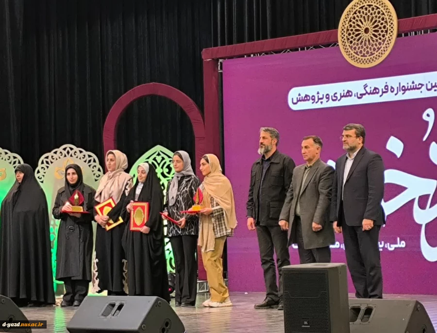 درخشش استاد طراحی و دوخت آموزشکده ملی مهارت دختران یزد در پنجمین جشنواره ملی فردخت

 4