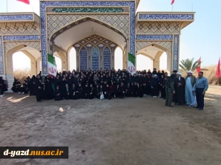 اردوی راهیان نور دانشجویان آموزشکده ملی مهارت دختران یزد 2