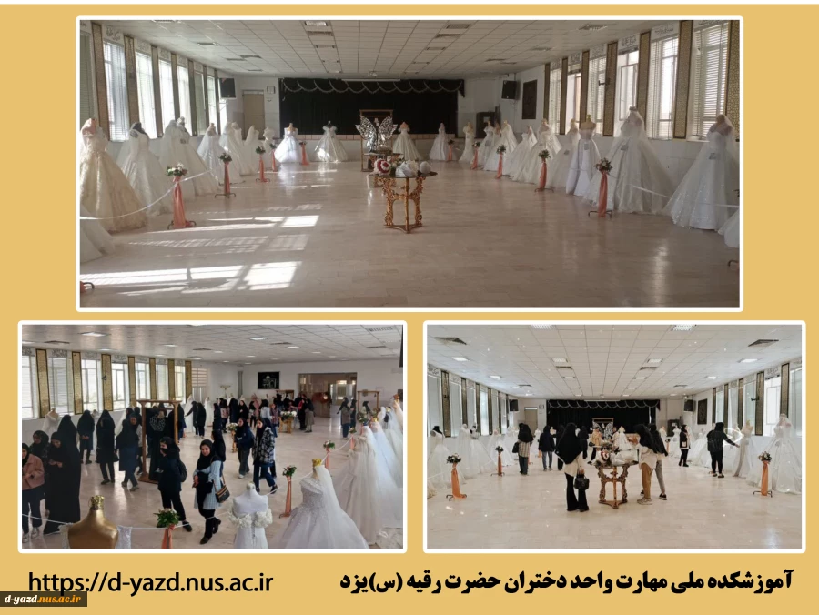 برگزاری اولین رویداد لباس عروس در آموزشکده ملی مهارت دختران یزد 2