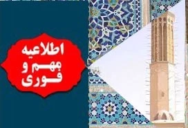 قابل توجه دانشجویان متقاضی وام های دانشجویی 5