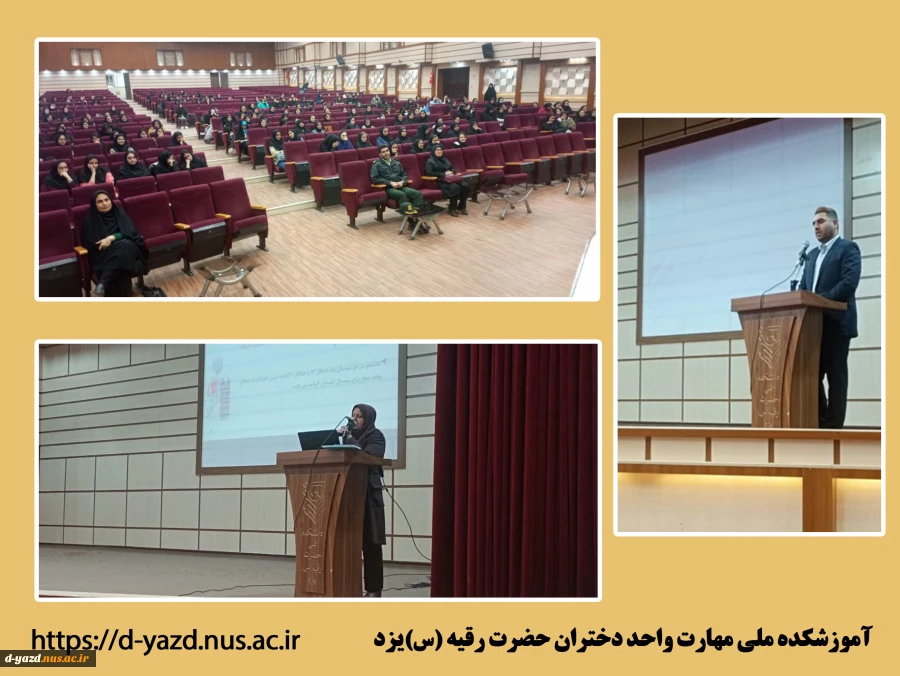 برگزاری جلسه توجیهی ویژه دانشجویان جدید الورود آموزشکده ملی مهارت دختران یزد 2