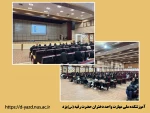 برگزاری جلسه توجیهی کارآموزی در آموزشکده ملی مهارت دختران یزد

 2
