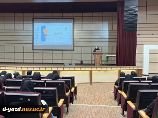 برگزاری جلسه توجیهی کارآموزی در آموزشکده ملی مهارت دختران یزد

 4