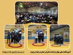 درخشش دانشجویان آموزشکده ملی مهارت دختران یزد در اولین دوره مسابقات کشتی آلیش جام رمضان

 2
