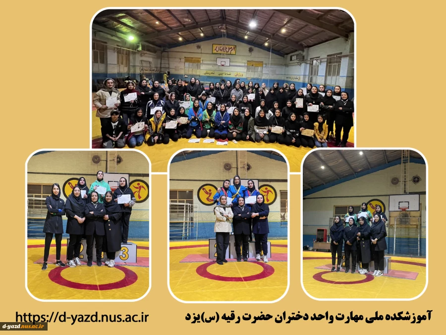 درخشش دانشجویان آموزشکده ملی مهارت دختران یزد در اولین دوره مسابقات کشتی آلیش جام رمضان

 2