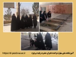 زیارت و غبارروبی مزار شهدای خلدبرین یزد  2