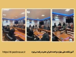 تجلیل از اساتید و دانشجویان فعال در برگزاری رویداد لباس عروس دانشگاه ملی مهارت واحد دختران یزد

 2