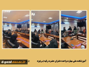 تجلیل از اساتید و دانشجویان فعال در برگزاری رویداد لباس عروس دانشگاه ملی مهارت واحد دختران یزد

 2