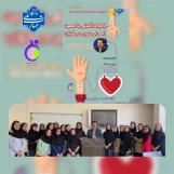 کارگاه «آشنایی با اهمیت اهدای خون در بانوان» در آموزشکده ملی مهارت دختران یزد برگزار شد.

 2