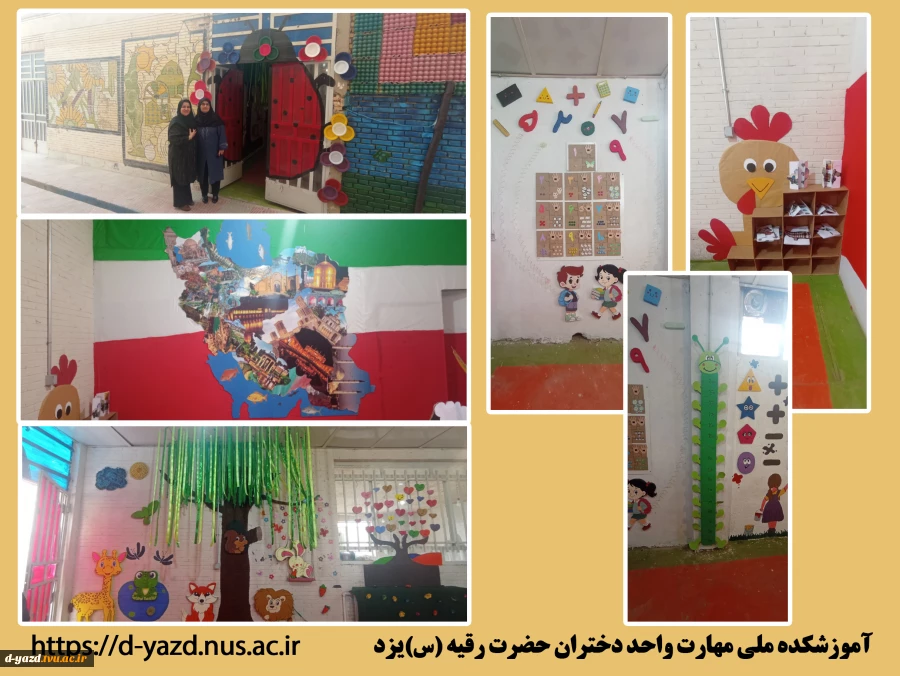 برگزاری ژوژمان آثار دانشجویان مربی کودک آموزشکده ملی مهارت دختران یزد

 2