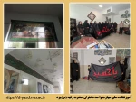 مناسب سازی فضای آموزشکده ملی مهارت دختران یزد با ایام عزاداری ماه محرم

 2