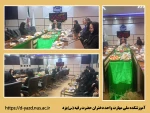 مراسم عزاداری شهادت حضرت رقیه (س) در آموزشکده ملی مهارت دختران حضرت رقیه (س) یزد 2