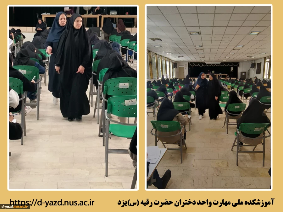 اجرای طرح خدا قوت توسط مشاوران آموزشکده ملی مهارت دختران حضرت رقیه (س) یزد

 2