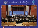 کسب مقام اول خانم فاطمه امینی در سی و دومین جشنواره فرهنگی و هنری دانشگاه ملی مهارد در شهر مقدس مشهد 4