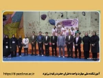 افتخارآفرینی دانشجویان آموزشکده حضرت رقیه (س) در رقابت های تکواندو و کاراته المپیاد ورزشی دانشجویان دختر دانشگاه ملی مهارت کشور

 2