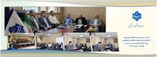 نشست صمیمی رئیس دانشگاه ملی مهارت با همکاران حوزه فرهنگی و دانشجویی؛
روایت تلاش، همدلی و مسیر رو به رشد 2