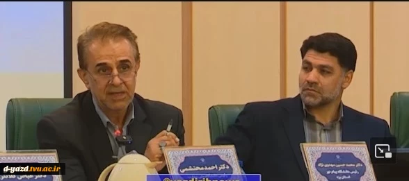 رئیس دانشگاه ملی مهارت یزد در نشست بررسی چالش‌های کنشگری دانشجویی: رفع مشکلات دانشجویان، اولویت اصلی مسئولان است
 2