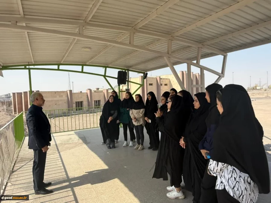 بازدید علمی دانشجویان آموزشکده ملی مهارت دختران یزد از شرکت سنگ آهن مرکزی ایران – بافق 2