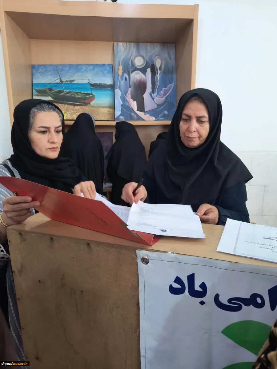 مشارکت فعال اداره تربیت بدنی، مشاوره و سلامت روان آموزشکده ملی مهارت دختران یزد در روند ثبت‌نام دانشجویان نوورود 4