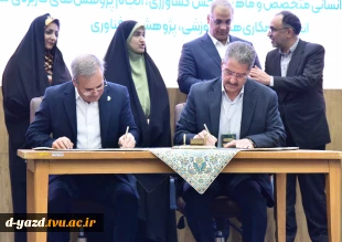 در حاشیه نهمین همایش ملی گرامی‌داشت روز جهانی زنان روستایی و عشایری و روز جهانی غذا صورت گرفت:

امضای تفاهم‌نامه بین دانشگاه ملی مهارت و سازمان تحقیقات و آموزش و ترویج کشاورزی وزارت جهاد کشاورزی 2