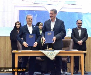 در حاشیه نهمین همایش ملی گرامی‌داشت روز جهانی زنان روستایی و عشایری و روز جهانی غذا صورت گرفت:

امضای تفاهم‌نامه بین دانشگاه ملی مهارت و سازمان تحقیقات و آموزش و ترویج کشاورزی وزارت جهاد کشاورزی 3