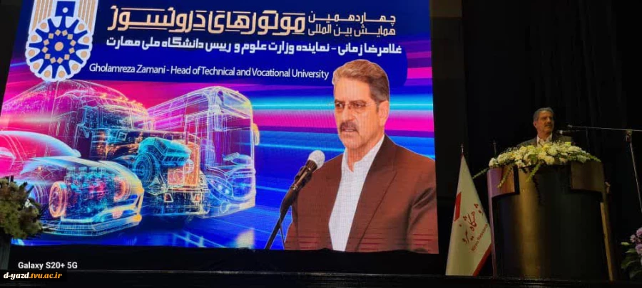 رئیس دانشگاه ملی مهارت و نماینده وزارت علوم، تحقیقات و فناوری در چهاردهمین همایش بین المللی موتورهای درون سوز:

امروز داشتن مهارت نه یک انتخاب بلکه یک ضرورت است 2